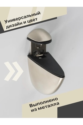 Centr Mebel'noj Furnitury Raf Tutucu Maksimum 4 Adet, Satin Kaplamalı Nikel 338312843 Satine Nikel