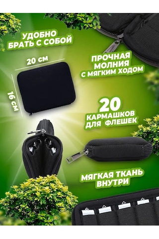 Absolex Usb Bellekler, Kablolar İçin Organizör Kılıf Briefcase Saklama 160097774