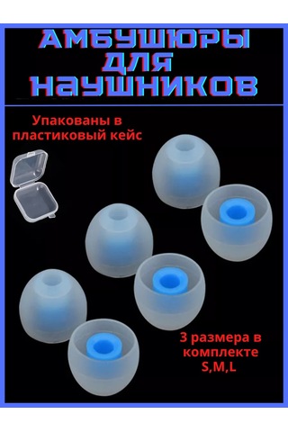 Discount Store Kulaklıklar İçin Evrensel Kulak Yastıkları 3 Çift S, M, L 241878567 Beyaz-mavi