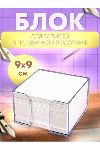 Upakovocnye Resenia Plastik Tepside Not Ve Hikaye Kaydetme Bloğu 226479961