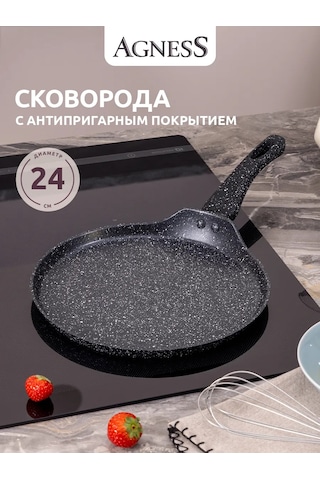 Agness Black Marble 24 Cm Yapışmaz Krep Tavası 327411202 Siyah