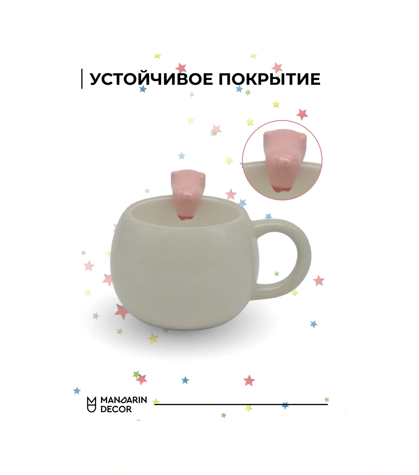 Mandarin Decor Kahve Ve Çay İçin Seramik Kupa, Figür Baskılı 252227096 Gri