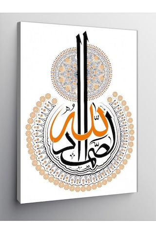 Kanvas Tablo Allah Es-samed Yazılı Hat Sanatı