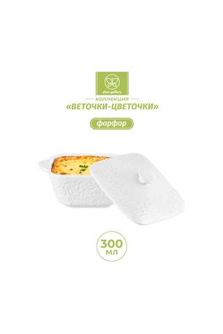 Elan Gallery Juleensia-kokotnitsa "biru-çuylu", 300 Ml 275540237 Beyaz