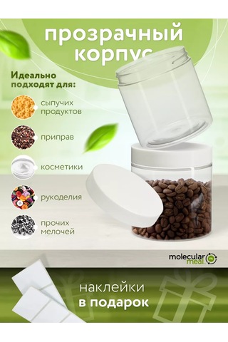 Molecularmeal 500 Ml 8 Adet Kuru Gıda, Baharat Ve Tahıl Kavanozu 114999547 Beyaz