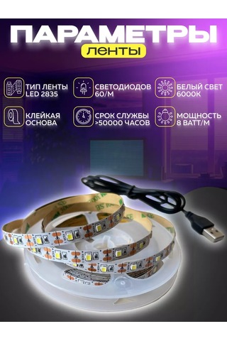 Led Sun Led Şerit 5 Metre Mutfak Aydınlatma 227709056 Beyaz