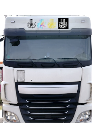 Beyaz Renk Besmele Özel Yeni Kaliteli Kaliteli Sticker 1 Adet 18x20 Cm Tuğra Detay Dekor
