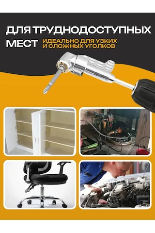 Best Room Darbe Matkabı İçin Köşe Aparatı Uç Adaptör Tutucu 151435524