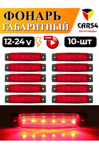 Car54 Led Yan Lambaları 12-24v 10 Adet 183406021