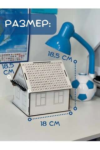 Staffamily Ahşap Para Biriğiyle Taklitçi Kutu 300000 - 1 Adet 153126050