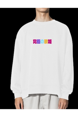 Unisex Beyaz Uta Baskılı Hoodie Oversize Kapşonsuz Sweatshirt Beyaz