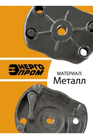 Energoprom Benzochemker Takoz Çentiği, 2 Dişli 39118 315394359