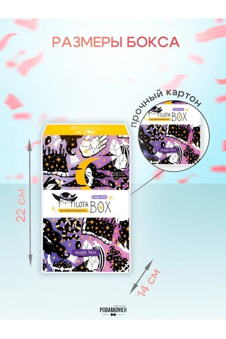 Podarkovich Milotabox Hediye Seti Sevimli Kutu Milotabox Hediye Seti Sevimli Kutu Sihirli. 291890021