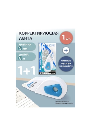 Büzücül Bant 1 Adet 327487479