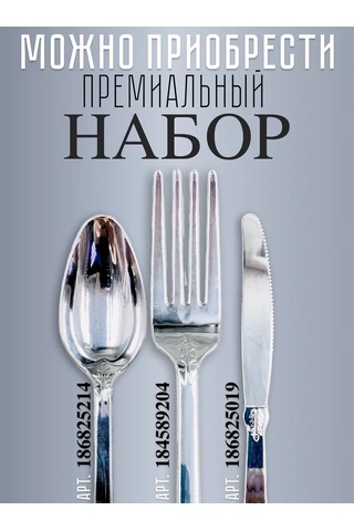 Bursa Pazari Tek Kullanımlık Plastik Çatallar 18 Adet 184589204 Diğer