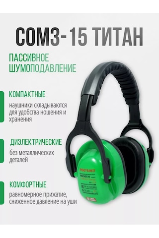 Rosomz Komz-15 Titan Gürültü Önleyici Katlanabilir Kulaklıkları 142764499