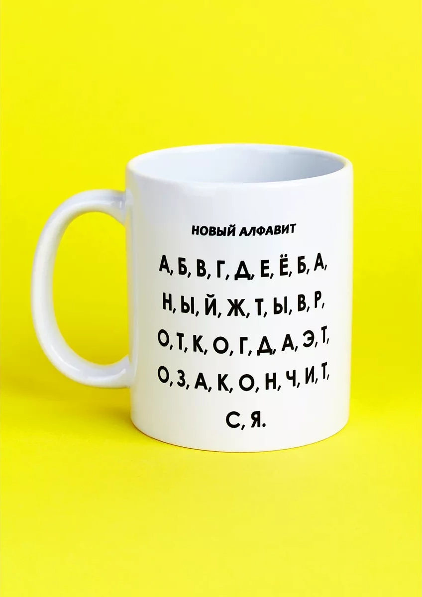 Cup-cup Komik Baskılı Ve Yazılı Kupa 330ml 154910672 Beyaz