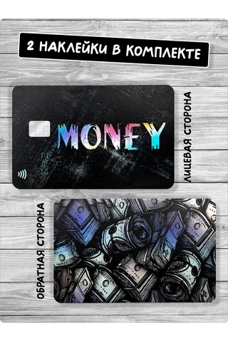 Stadi Dollar Banka Kartı Etiketi 373568582