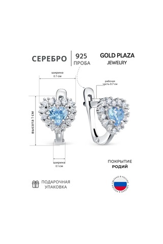 Gold Plaza Jewelry Çocuk Küpeleri Gümüş 925 Kalp Şekili 143368214 Diğer
