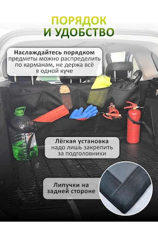 Autopremium Bagaj İçin Asılı Düzenleyici, Su Geçirmez 362397055