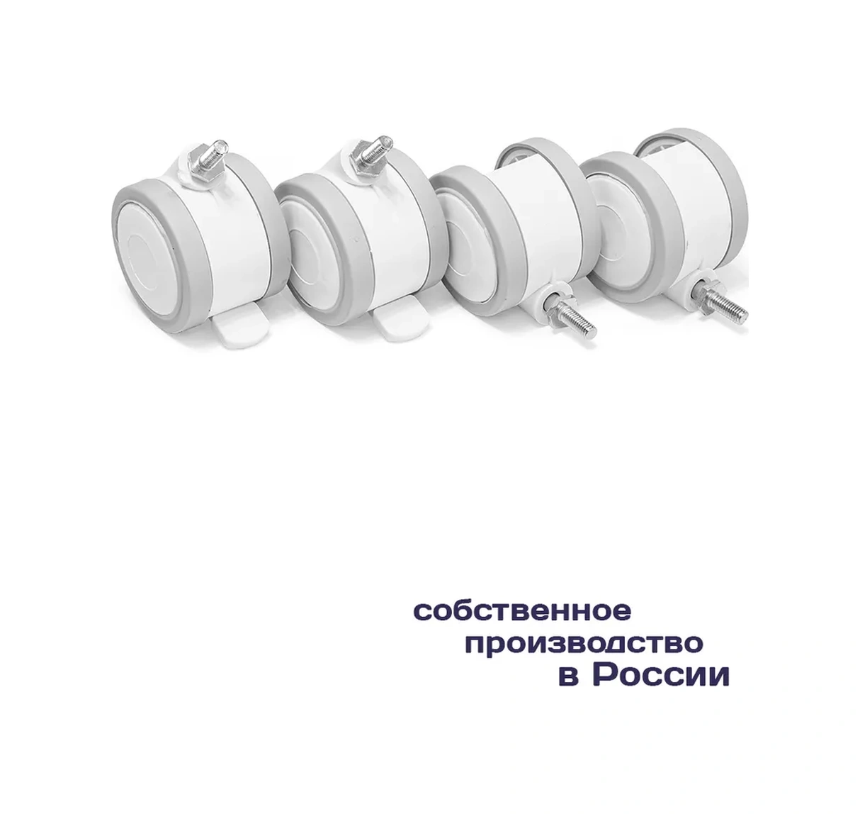 Bo-ny Mobilya Tekerlekleri M6 Kauçuk Kaplı 4 Adet 221850896 Beyaz