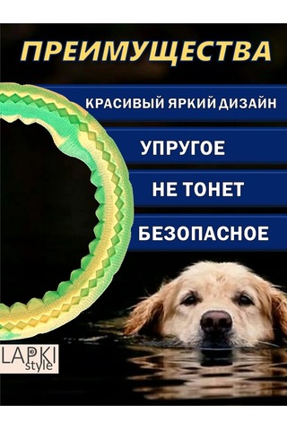 Lapkistyle Köpekler İçin 17 Cm Çekek Halka 360689635