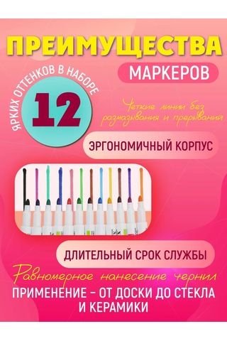 Lumirance Beyaz Tahta İçin 12'li İşaretleyici Seti 412240119 Siyah