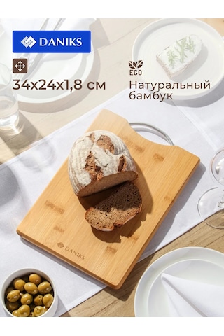 Daniks Ahşap Kesme Tahtası 34x24x1,8 Cm, Bambu 208173200 Bej