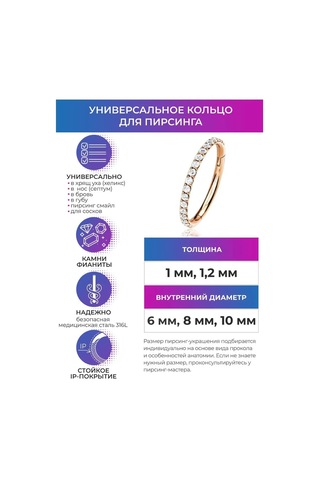 Pınme Piercing Klikeri 148392626 Altın