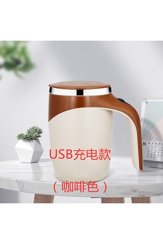 Youmex Usb Şarjlı Otomatik Manyetik Karıştırıcı Bardak, Paslanmaz Çelik, 380ml, Kahve Rengi, Ev Kullanıma Uygun, Pratik Ve Dayanıklı Kahverengi