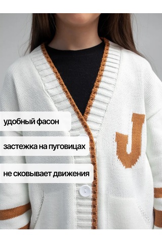 Joli Kıds Okul İçin Düğmeli Örgü Hırka 229675239 Sütlü