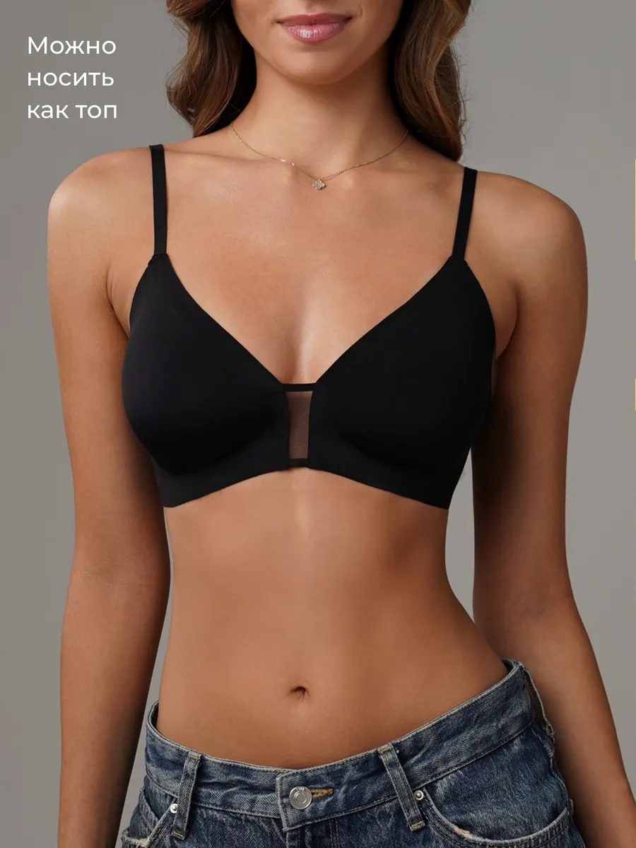 Bonechka Kaymastırsız, Dikişsiz Sütyen Üstü, Çıkarılabilir Pedli 287168323 Siyah