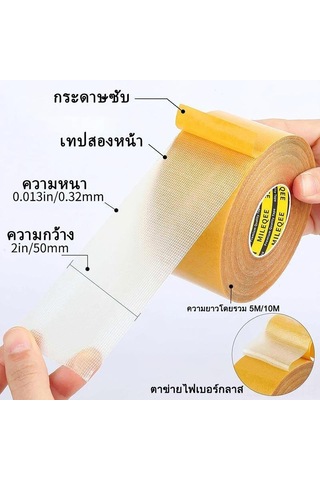 Padalink 5cm Genişliğinde Çift Taraflı Bant - Kalan Yapışmazsız, Yüzeyi Hasar Vermez, Çok Amaçlı Halı, Dekor, Ağıç Vb.