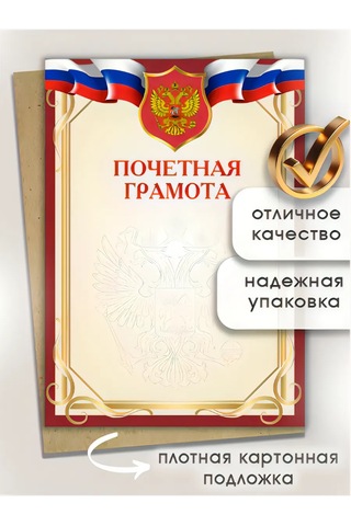 Pro Bel Arması İle Birlikte Onur Beratı 40 Parça Set 360583013