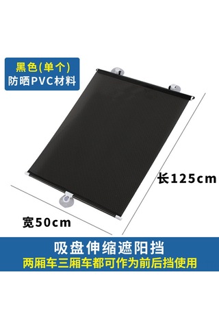 Dianziye Oto Ön Cam Güneşlik Otomatik Genişletilebilir Isı Ve Güneş Engelleyici Siyah Ağ Desenli 50x125 Cm