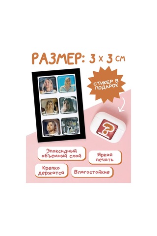 Anikoya Telefon İçin 3d Çıkartmalar: Alice Borderland'da 365031543