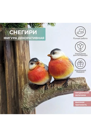 Barel'ef Askılı Bahçe Figürü Snegirler Çalıda 212051505