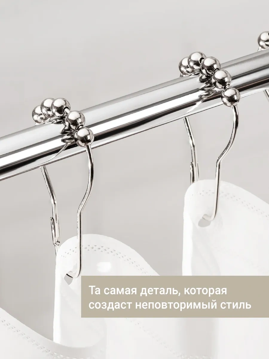 Birdhouse Banyo Perdeleri İçin Halka 117910048 Gri