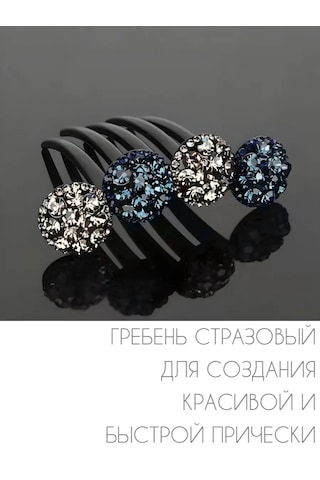 Fan-far Hızlı Saç Şekillendirme İçin Payetli Tarak 171659158 Diğer