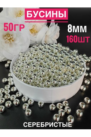 Magazin Dla Rukodel'nic Ip Gavrilov R N Çanta Boncukları Gümüş İnci 8 Mm 50 Gr 220971263