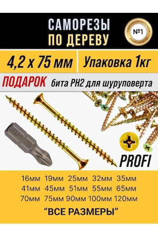 Samorezy Ahşap İçin 1 Kg Sarı Vidalar 315676264 Diğer