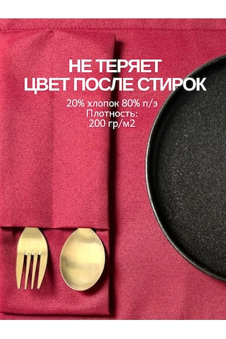 Leohome Restoran İçin Kufer S 412683930 Bordo