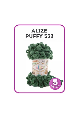 Alize Puffy Alize Puffy 532 İplik, 5 Yumak 210677579