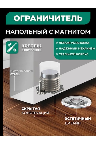 Armadillo Manyetik Gizli Kapı Sınırlayıcısı 144429163