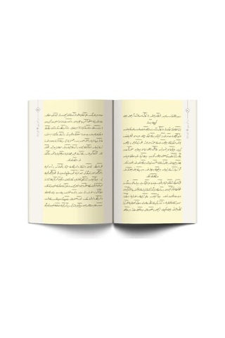 El-Hüccet-üz Zehra Risalesi (Osmanlıca) 9786058917231