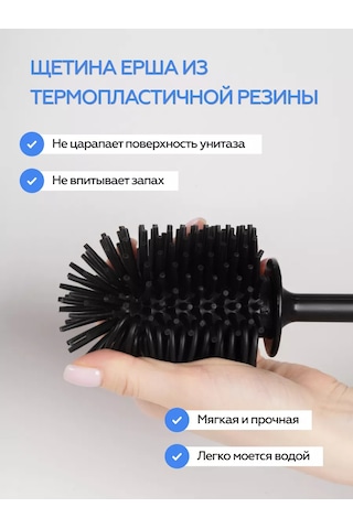 Bauheım Tuvalet Fırçası Silikon, Standlı 218829625 Siyah