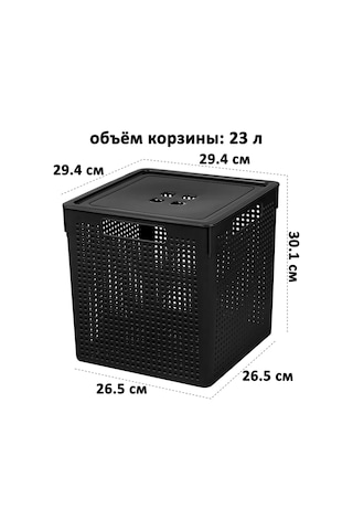El Casa 2 Adet, 23 Litre Depolama Kutuları Depolama İçin 2 Adet, 23 Litrelik Kutular. 200720060 Siyah