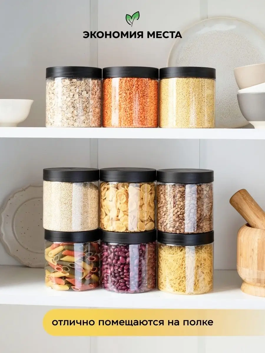 Crafy Depolama Kabı Kuru Gıda Kavanozları 113470889 Beyaz