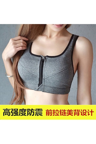 Moveevo Kadınlar İçin Spor Bra - Önden Reçmeli, Çelik Çember Yok, Fitness/koşu/yoğun Aktivite İçin, Xl-5xl Büyük Bedenler, Siyah, Hafif Ve Dayanıklı Diğer