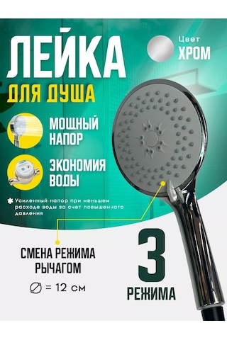 Dasao Büyük Gümüş Renkli Duş Başlığı 241426665 Gümüş